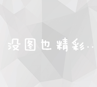 从零基础到掌握：SEO入门所需时长及学习路径概览