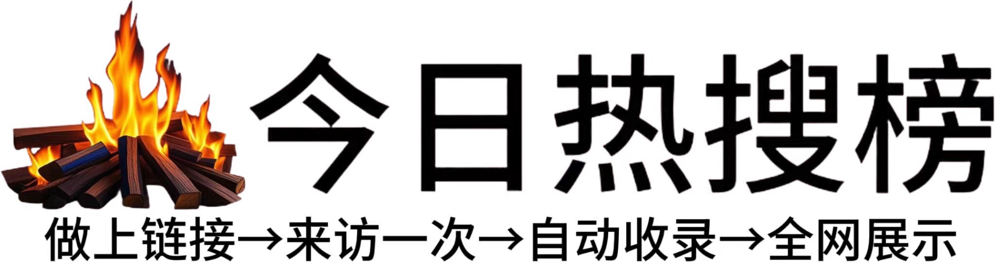 金山卫镇投流吗,是软文发布平台,SEO优化,最新咨询信息,高质量友情链接,学习编程技术